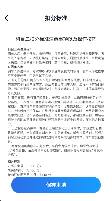 ����Υ�¿��app��׿��v1.0.0 �ٷ���