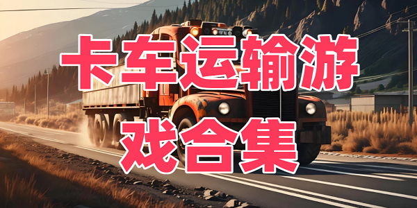 ����������Ϸ�ϼ�