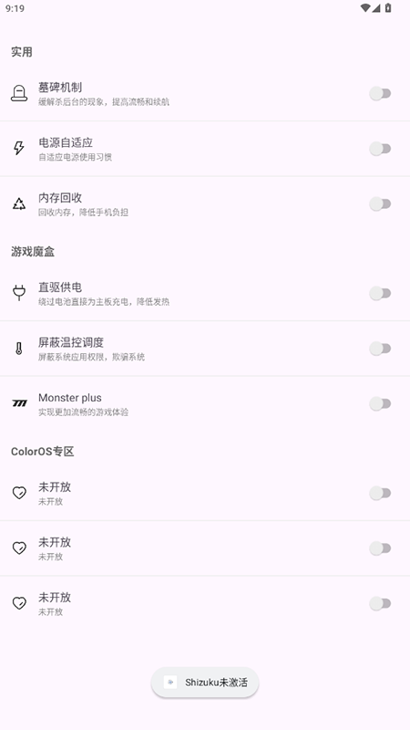 Kbatteryֱ����������v1.18.2 ��׿��