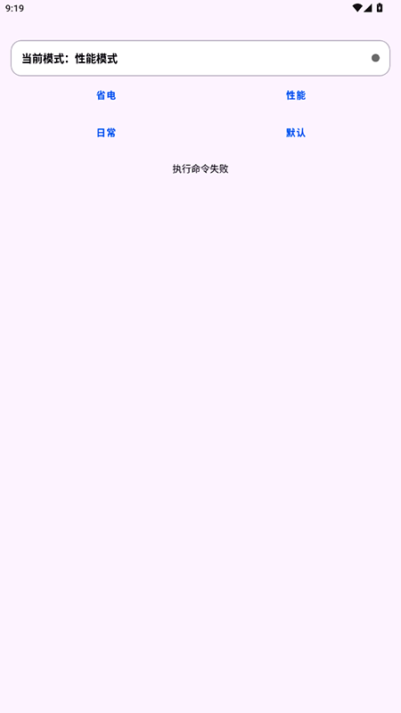 Kbatteryֱ����������v1.18.2 ��׿��