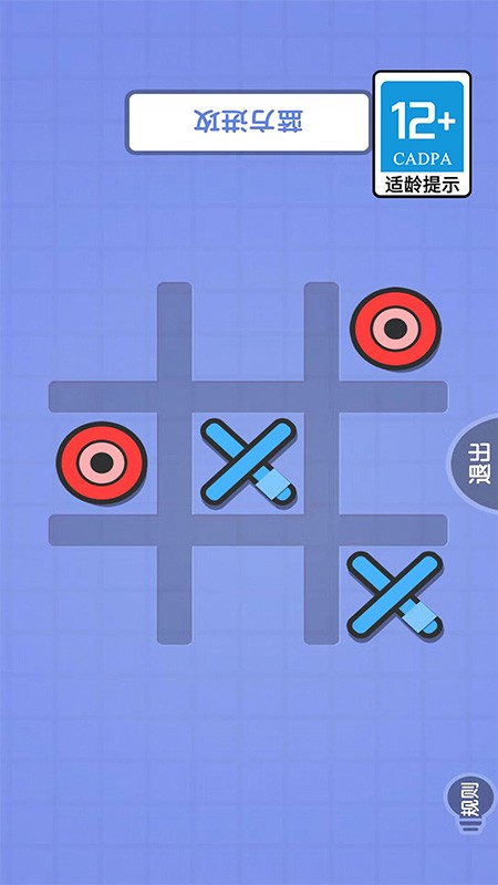 ˫�˴���ս�ֻ�������v2.0.5 ��׿��