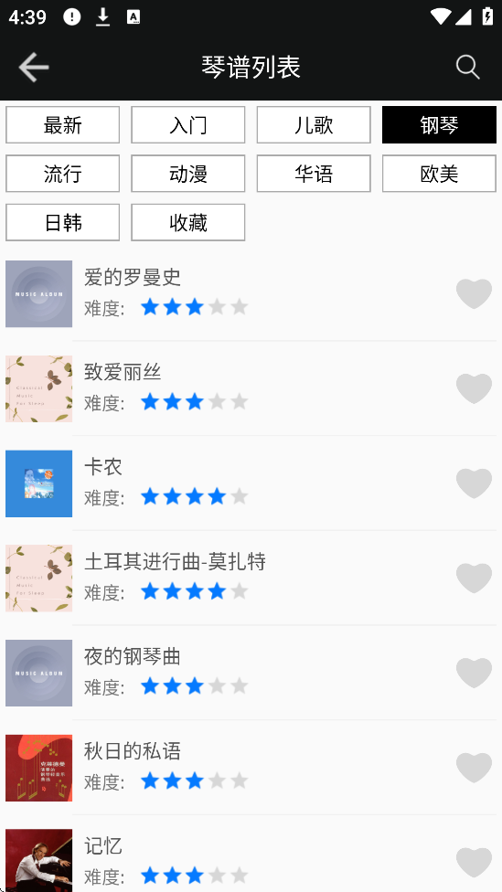 ���������������ذ�װ��׿��v2.2.6 ���°�