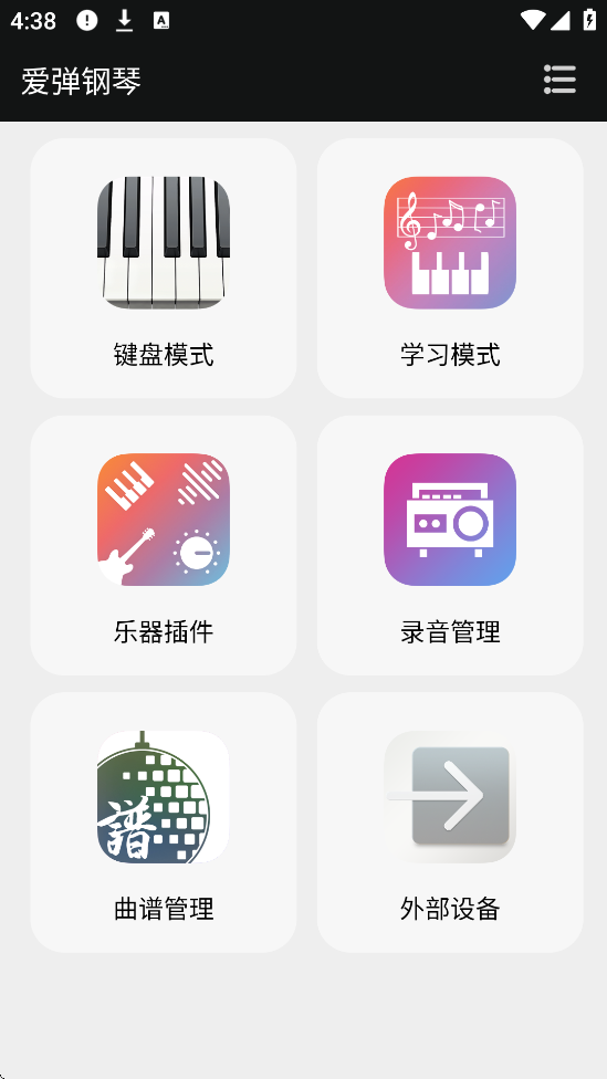 ���������������ذ�װ��׿��v2.2.6 ���°�