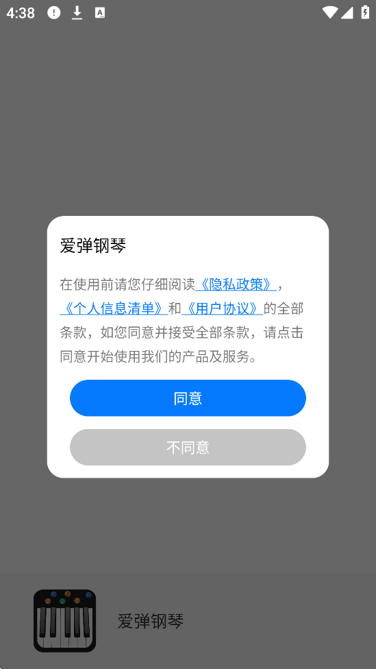 ���������������ذ�װ��׿��v2.2.6 ���°�