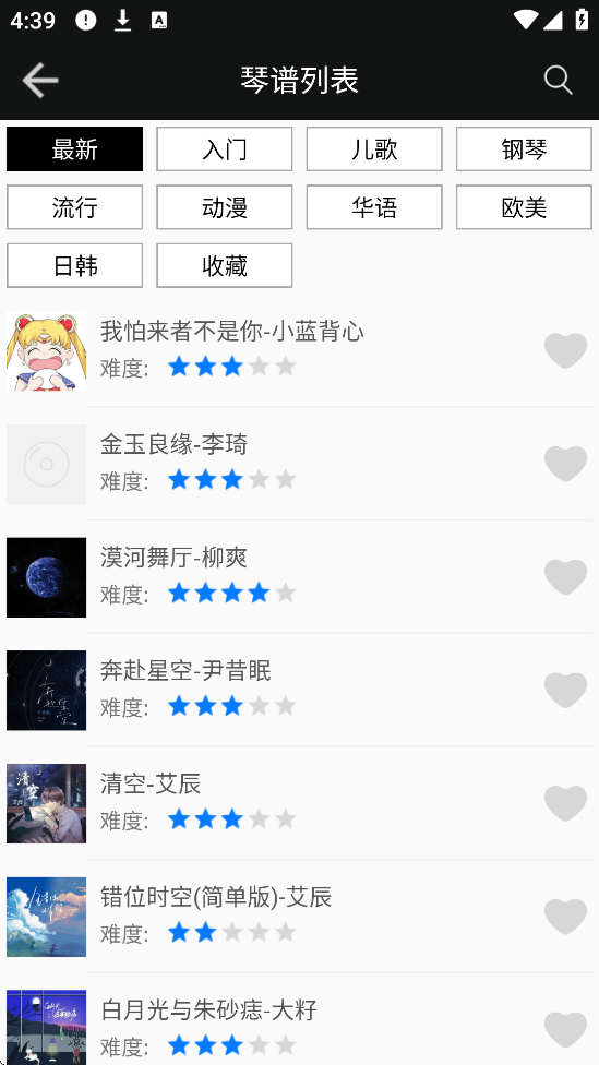 ���������������ذ�װ��׿��v2.2.6 ���°�