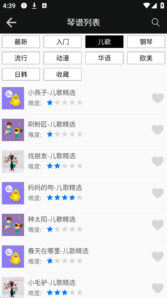 ���������������ذ�װ��׿��v2.2.6 ���°�