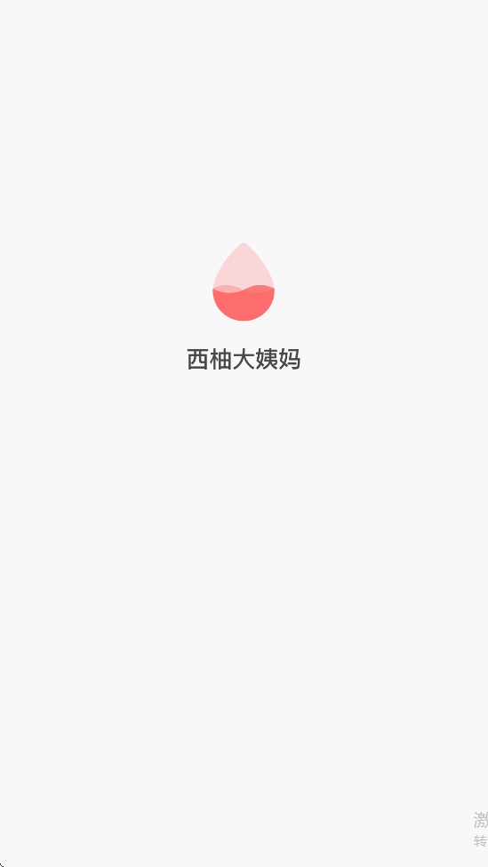 ���ִ������������ذ�װ��׿��v2.2.5 ���°�