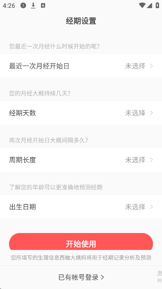 ���ִ������������ذ�װ��׿��v2.2.5 ���°�