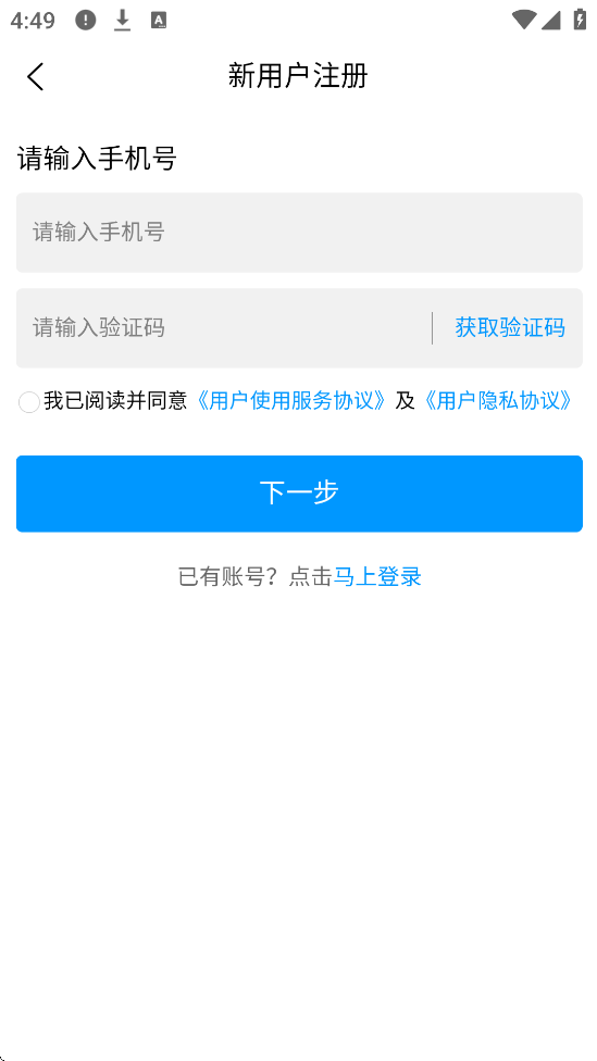 ú��ͨ˾�����������°汾���ذ�װv2.0.0.1 �ֻ���