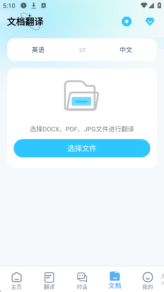 â����Ϸ���������ٷ��������ذ�װv4.8.1 ���°�