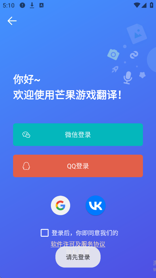 â����Ϸ���������ٷ��������ذ�װv4.8.1 ���°�