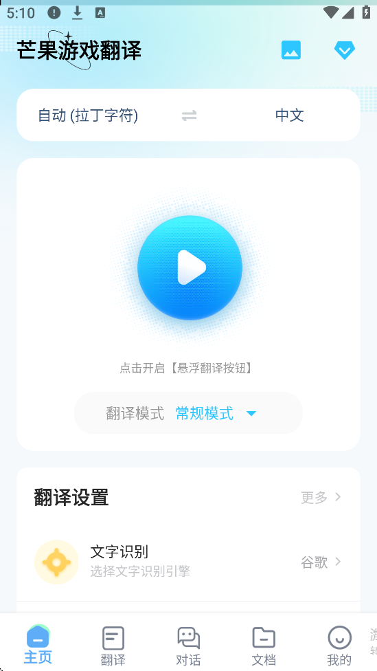 â����Ϸ���������ٷ��������ذ�װv4.8.1 ���°�