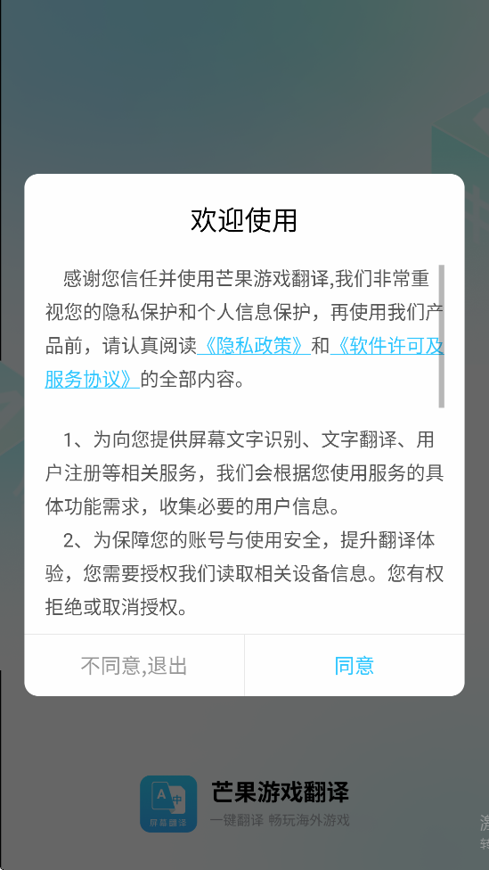 â����Ϸ���������ٷ��������ذ�װv4.8.1 ���°�