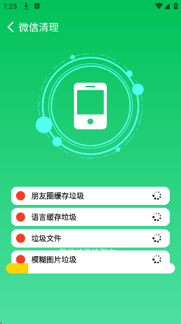 ȫ���ֻ������ܼ����°�v1.0.4 ��Ѱ�