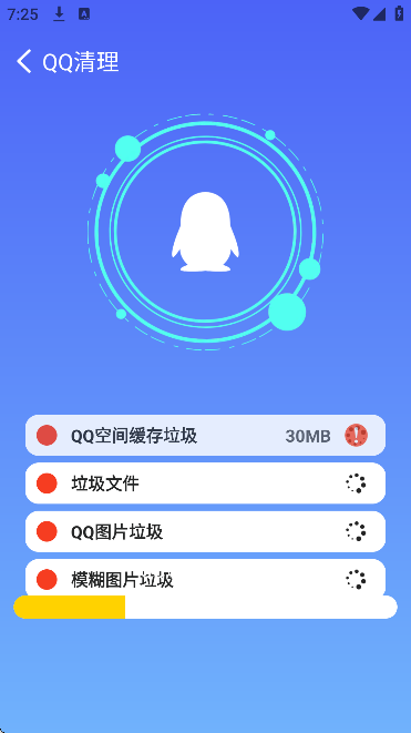 ȫ���ֻ������ܼ����°�v1.0.4 ��Ѱ�