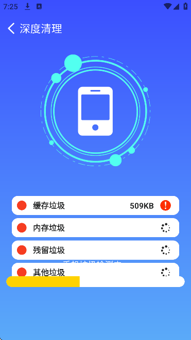 ȫ���ֻ������ܼ����°�v1.0.4 ��Ѱ�