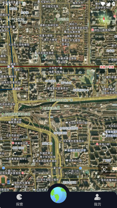 arʵ��������λapp�ٷ���v1.0.1 �ֻ���