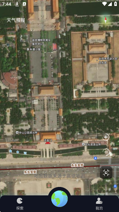 arʵ��������λapp�ٷ���v1.0.1 �ֻ���