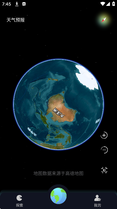 arʵ��������λapp�ٷ���v1.0.1 �ֻ���