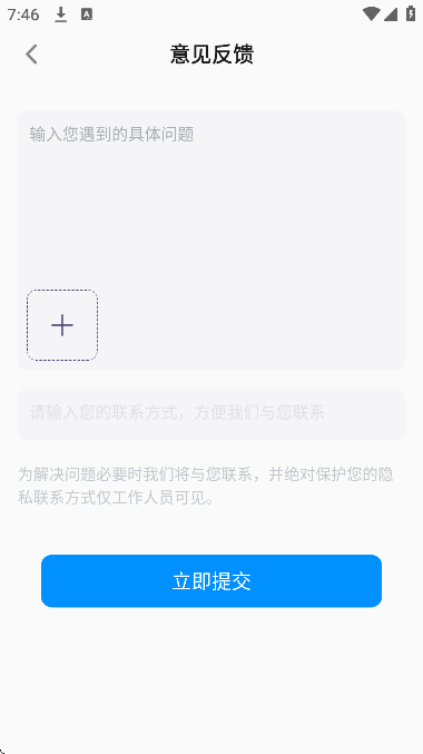 arʵ��������λapp�ٷ���v1.0.1 �ֻ���