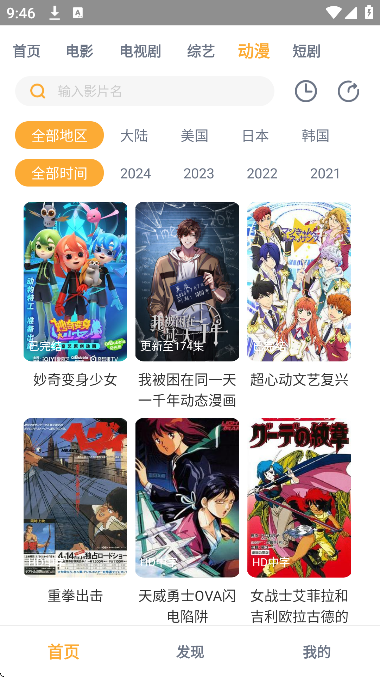 �ڱ�ӰԺ���عٷ�����(�ڱ�Ӱ��)v1.0.9 �ֻ���