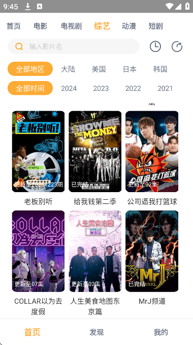 �ڱ�ӰԺ���عٷ�����(�ڱ�Ӱ��)v1.0.9 �ֻ���