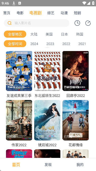 �ڱ�ӰԺ���عٷ�����(�ڱ�Ӱ��)v1.0.9 �ֻ���