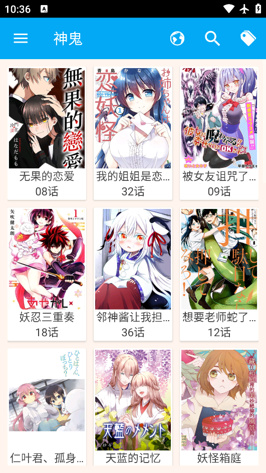 �����������ذ�װ�ֻ���v1.0.0 ���°�