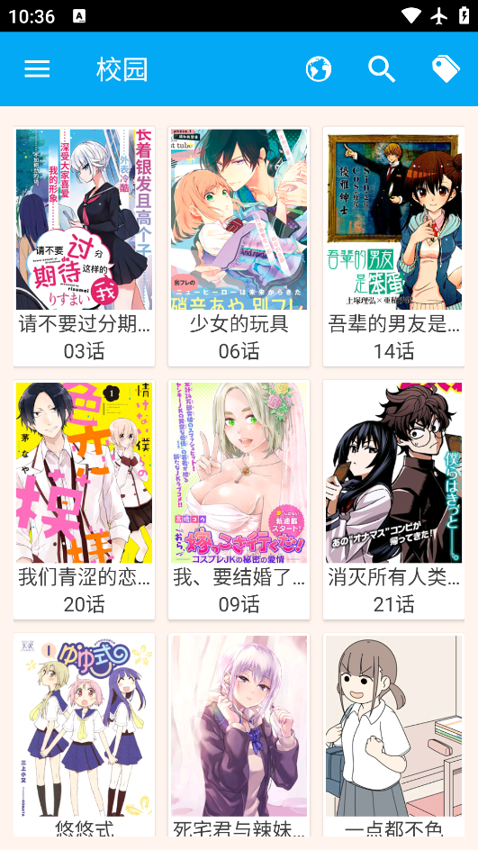 �����������ذ�װ�ֻ���v1.0.0 ���°�