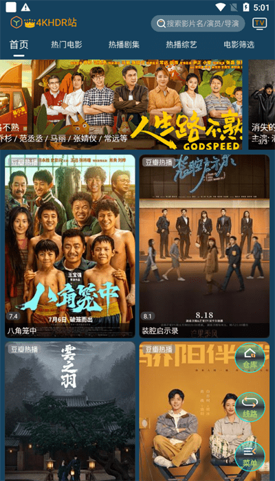 4kӰ������v1.6.6 ��Ѱ�