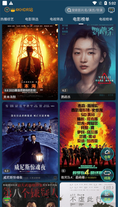 4kӰ������v1.6.6 ��Ѱ�