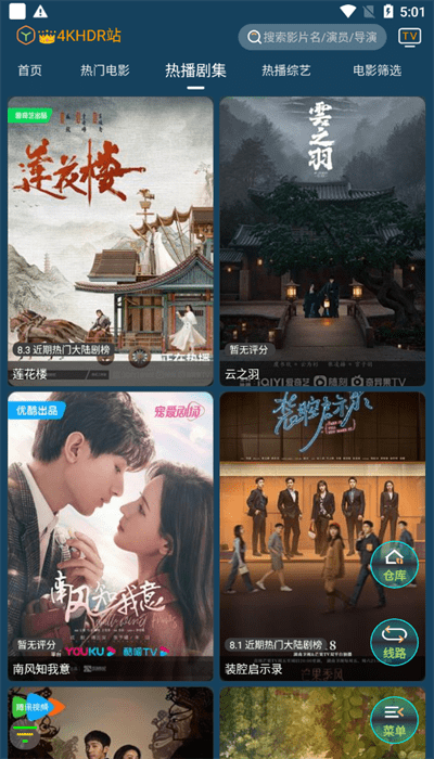 4kӰ������v1.6.6 ��Ѱ�