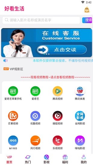 �ÿ�����ٷ����ذ�װ�ֻ������°�v6.6.6 ��׿��