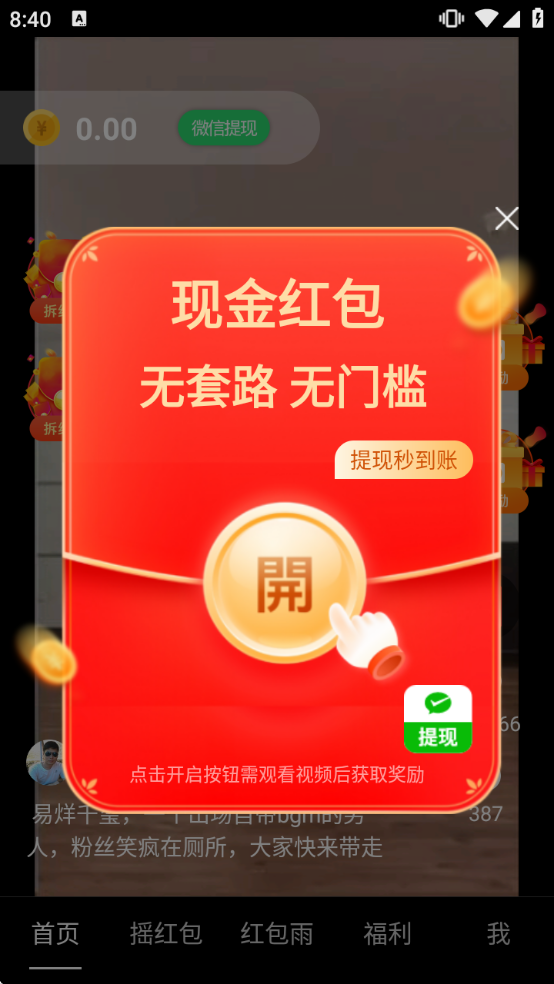 �����Ƶ�������ذ�װ��Ѱ�v4.2.4 ���°�