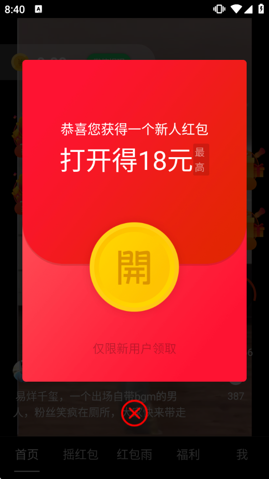 �����Ƶ�������ذ�װ��Ѱ�v4.2.4 ���°�