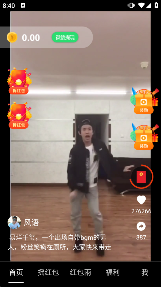 �����Ƶ�������ذ�װ��Ѱ�v4.2.4 ���°�