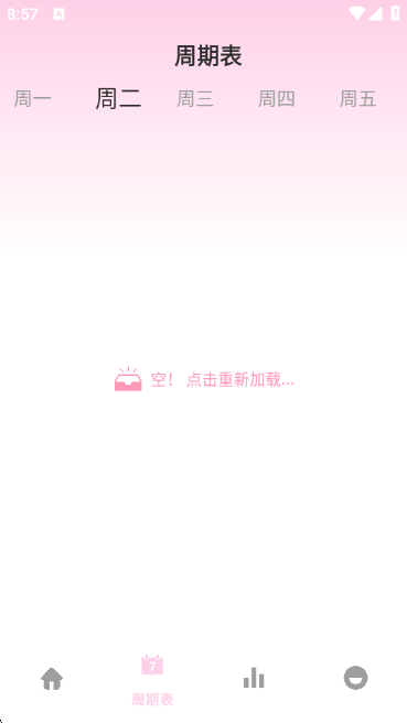 ϡ������Xapp����v1.03 ��׿��