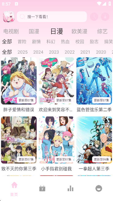 ϡ������Xapp����v1.03 ��׿��