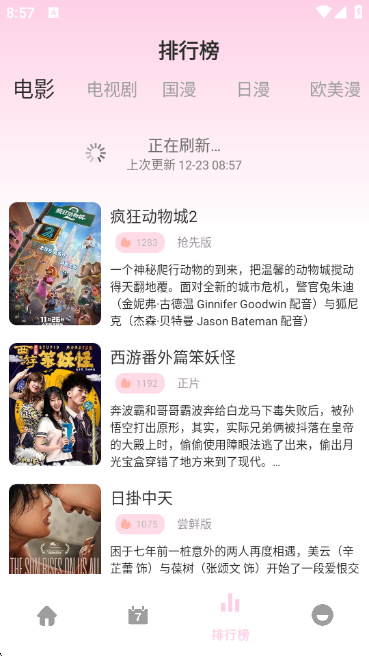 ϡ������Xapp����v1.03 ��׿��