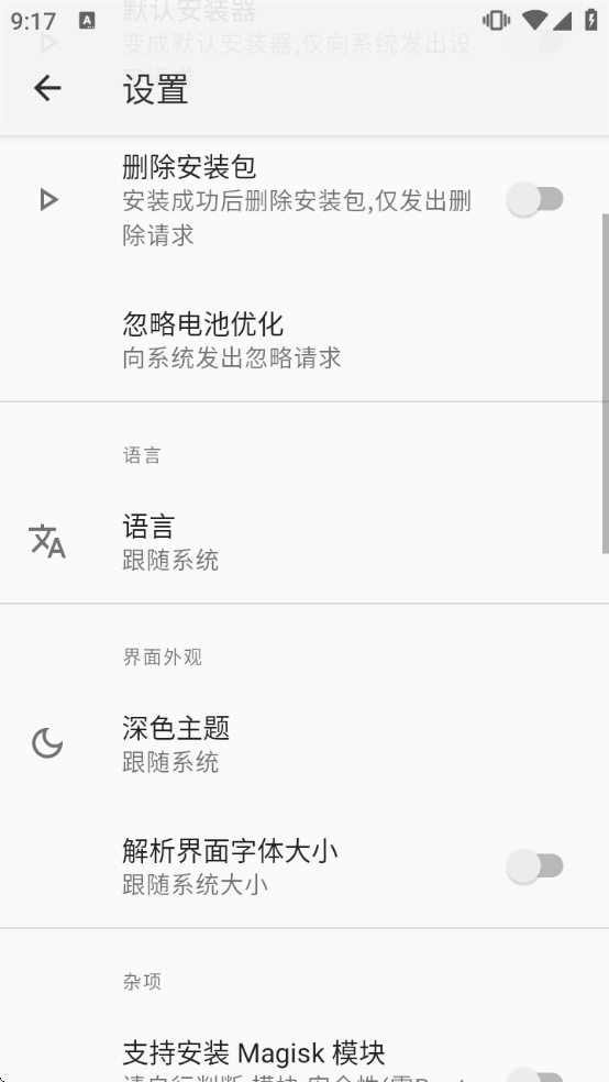 R��װ����ٷ�����v2.6.11-beta ��Ѱ�