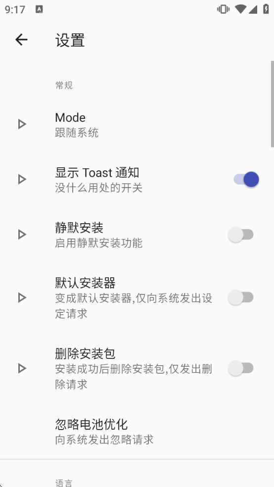 R��װ����ٷ�����v2.6.11-beta ��Ѱ�