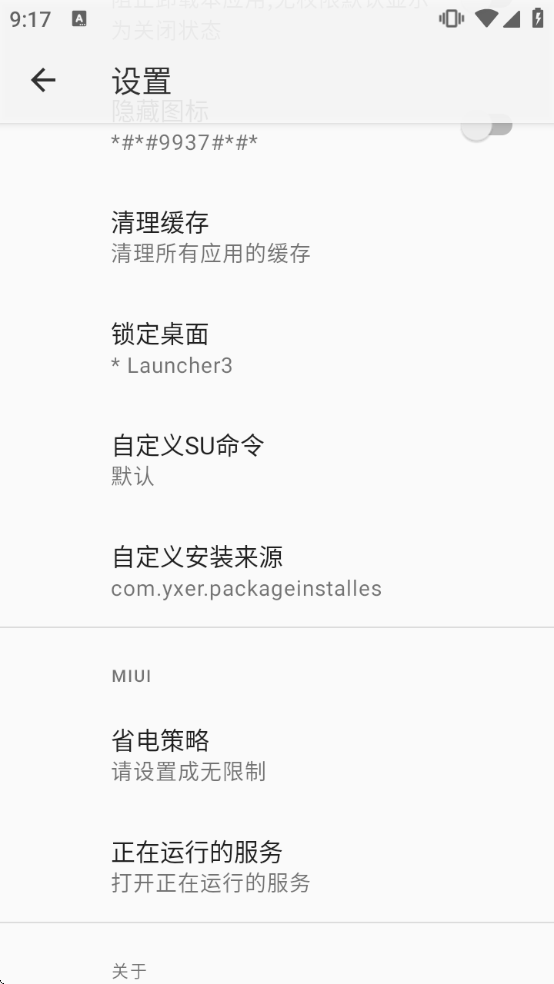 R��װ����ٷ�����v2.6.11-beta ��Ѱ�