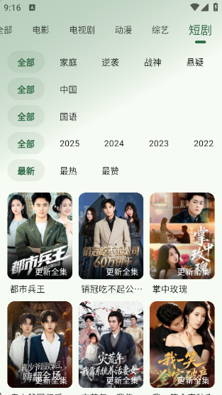 HGӰ��app�ٷ���v5.1.9 ��׿��