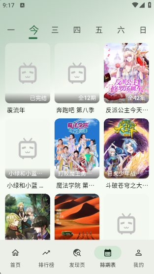 HGӰ��app�ٷ���v5.1.9 ��׿��