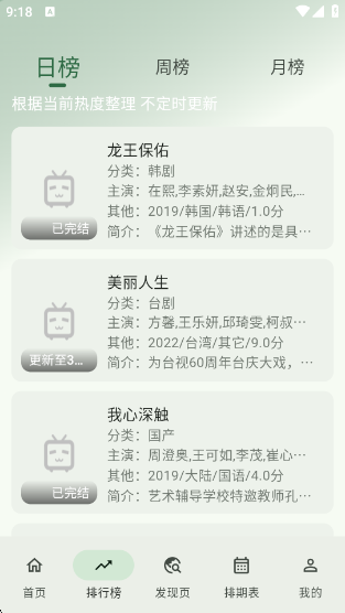 HGӰ��app�ٷ���v5.1.9 ��׿��