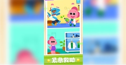 �ȱ�ҽԺ���°�����v300.1.4 ��Ѱ�