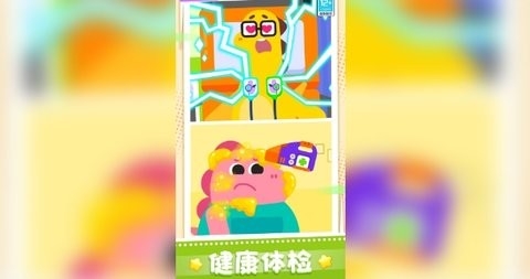 �ȱ�ҽԺ���°�����v300.1.4 ��Ѱ�