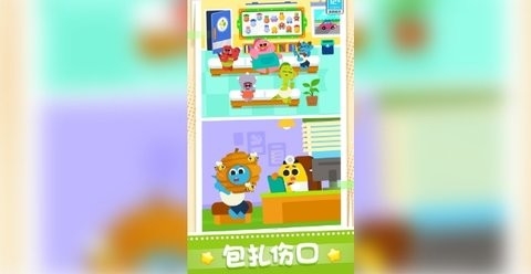 �ȱ�ҽԺ���°�����v300.1.4 ��Ѱ�