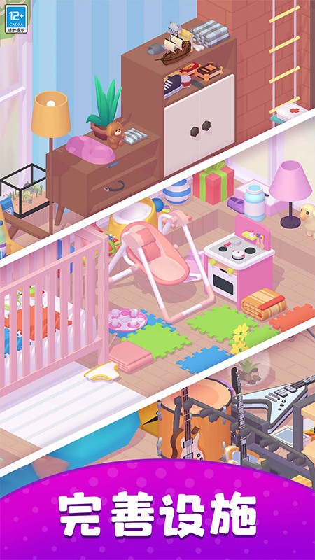 ����С������appv1.0.7 ��׿��