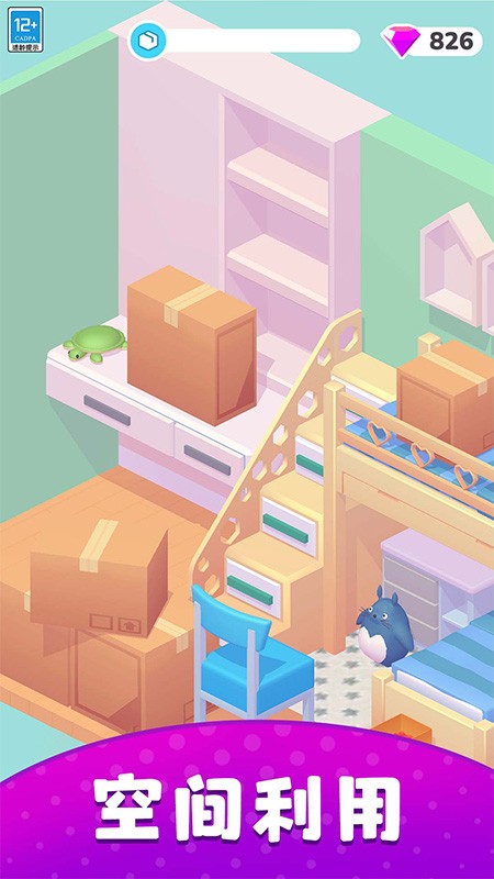 ����С������appv1.0.7 ��׿��